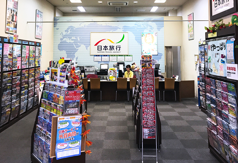 日本旅行