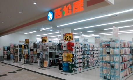 西松屋アクロスモール新鎌ケ谷店