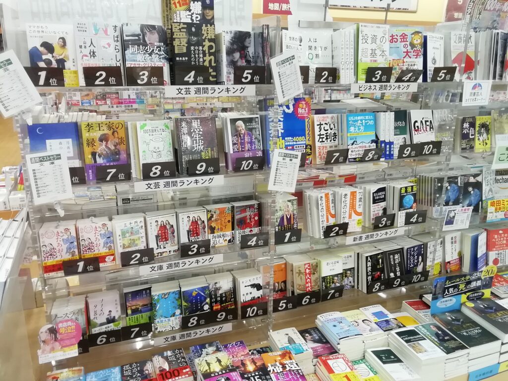 ãã¾ã–ã‚æ›¸åº— | ã‚¢ã‚¯ãƒ­ã‚¹ãƒ¢ãƒ¼ãƒ«æ–°éŽŒã‚±è°· â€• åƒè'‰çœŒéŽŒã‚±è°·å¸‚æ–°éŽŒãƒ¶è°·ã«ã‚ã‚‹ç¬'é¡