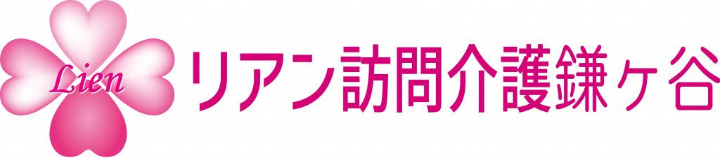 リアン訪問介護鎌ケ谷