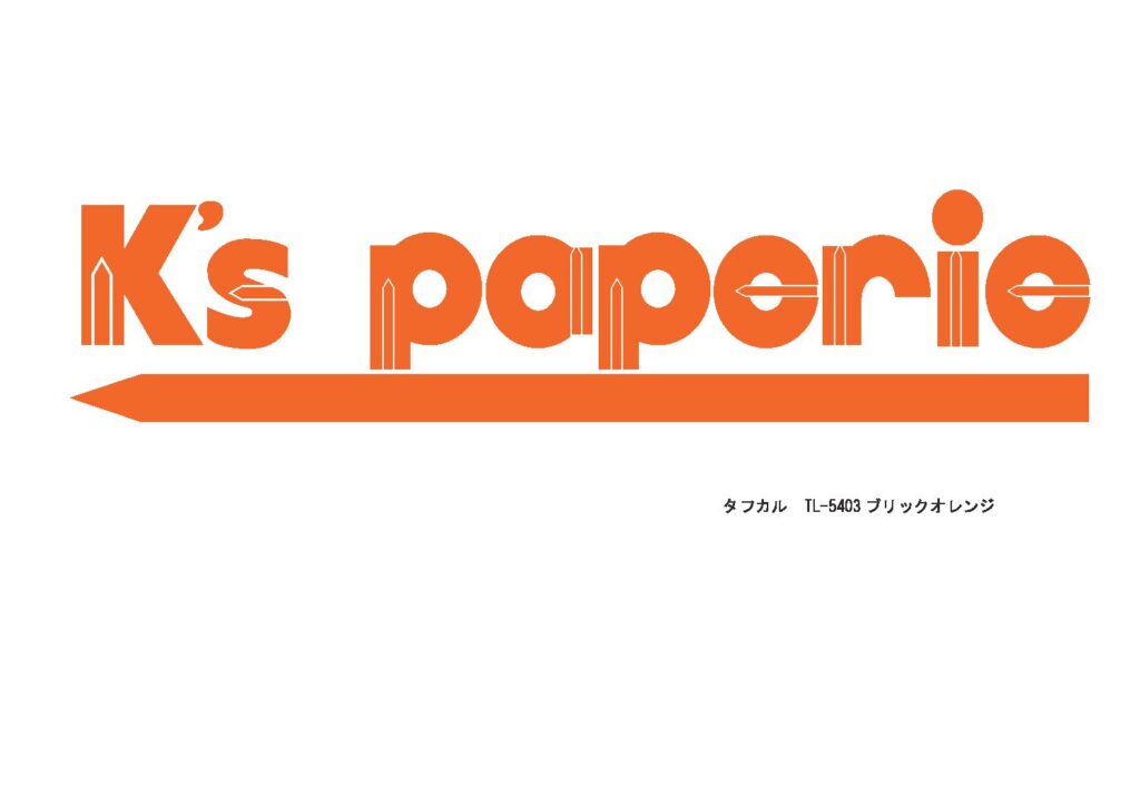 K’ｓ paperie