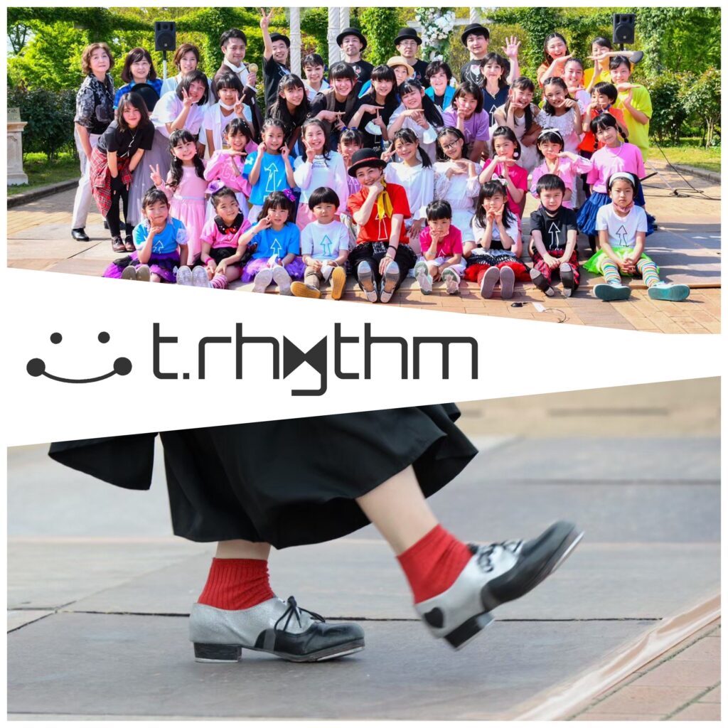t.rhythmショータイム～TAP＆なりきりダンス～