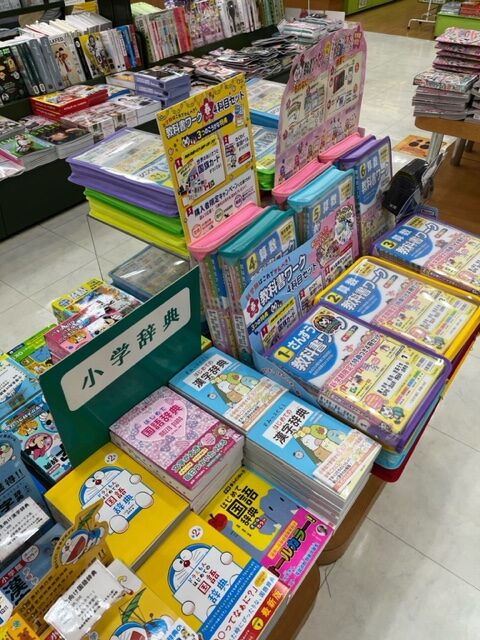 ＜くまざわ書店＞新学期学習参考書＆辞典祭り　開催