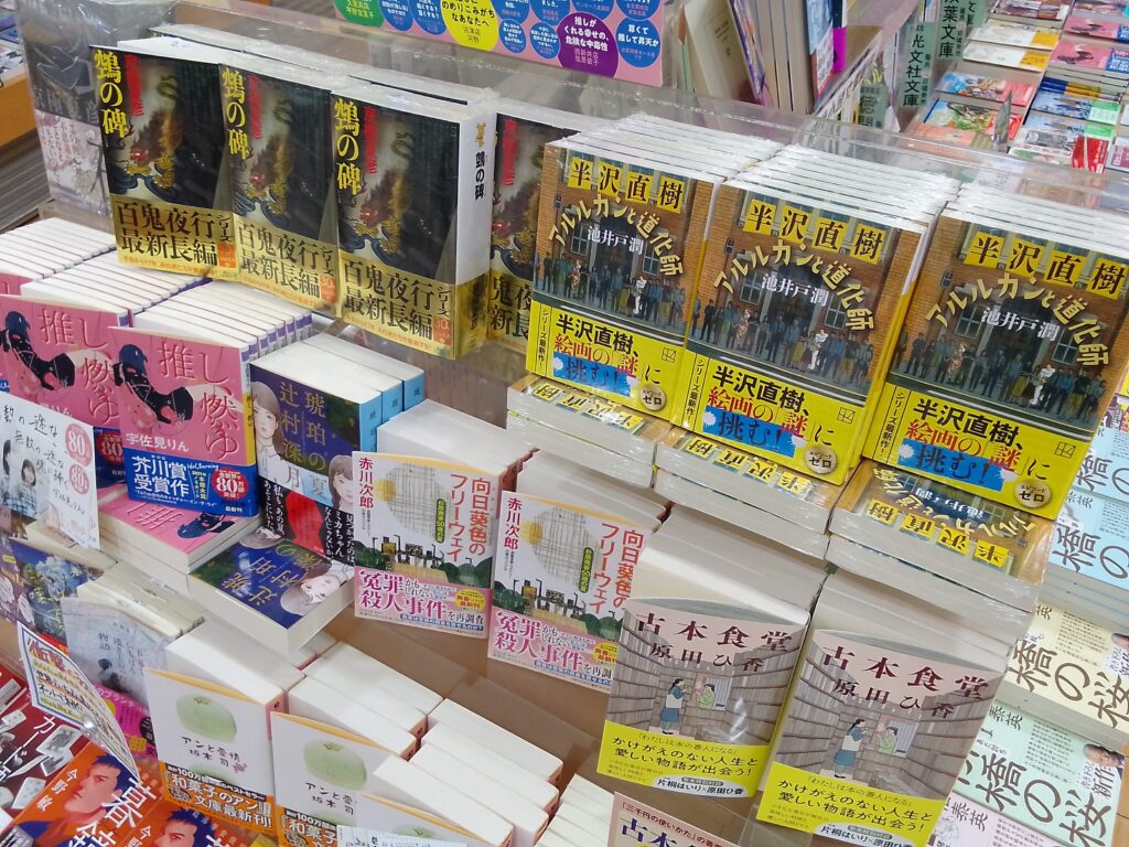 ＜くまざわ書店＞今週の週間ランキング情報です！！