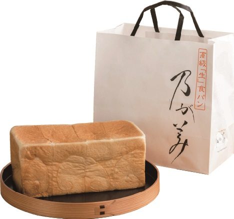 <高級「生」食パン>乃が美