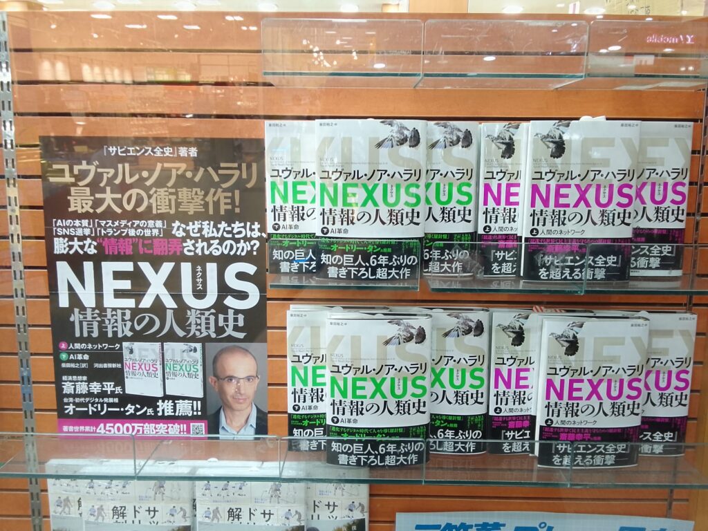 ＜くまざわ書店＞今週の週間ランキング情報です！！