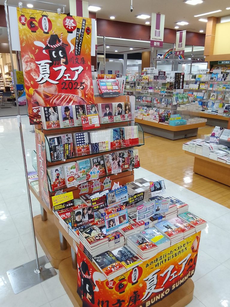 ＜くまざわ書店＞今週の週間ランキング情報です！！