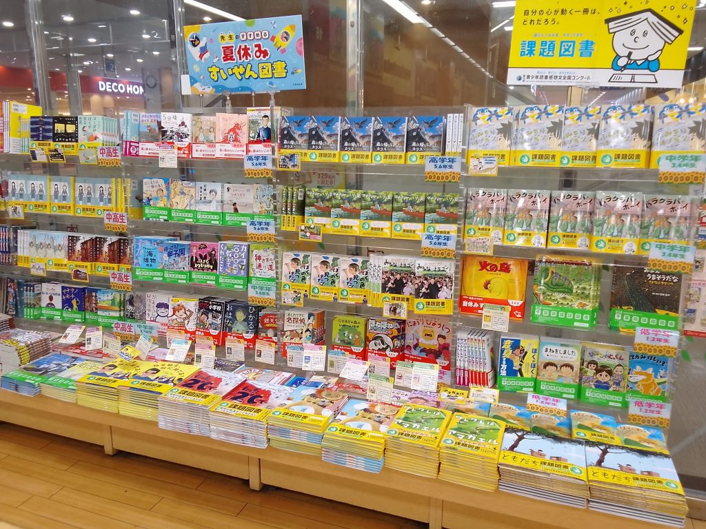 ＜くまざわ書店＞　Kポイント3倍デー！！のお知らせ