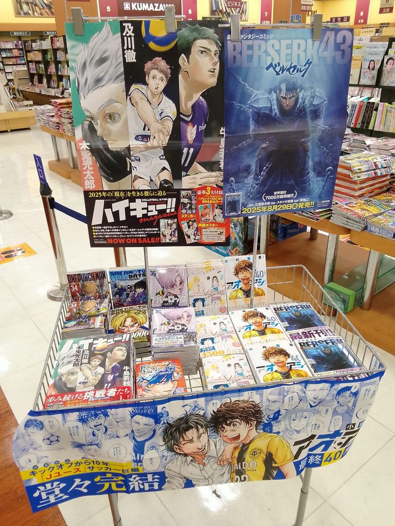 ＜くまざわ書店＞今週の週間ランキング情報です！！