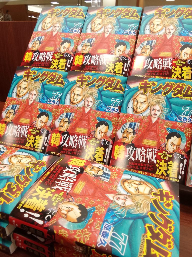＜くまざわ書店＞今週の週間ランキング情報です！！