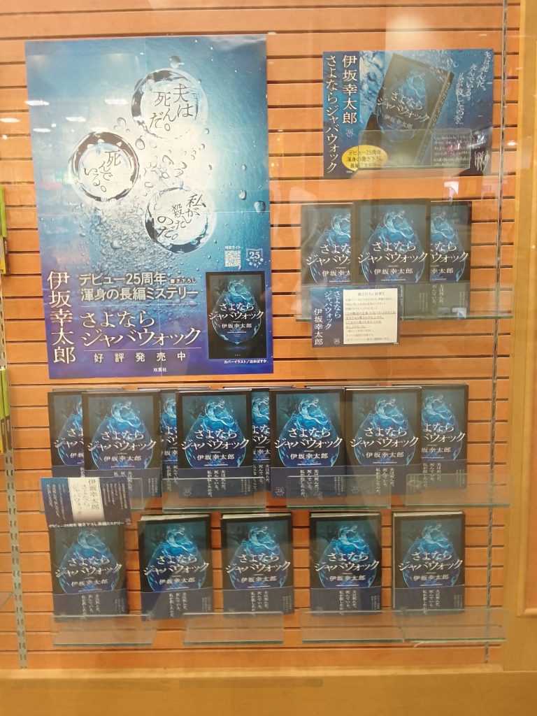 ＜くまざわ書店＞　Kポイント3倍デー！！のお知らせ