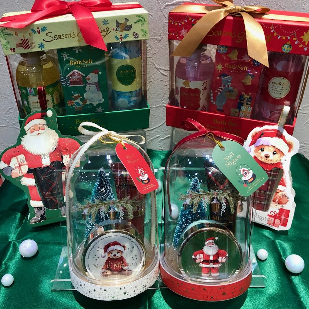 【今週のおすすめ商品】