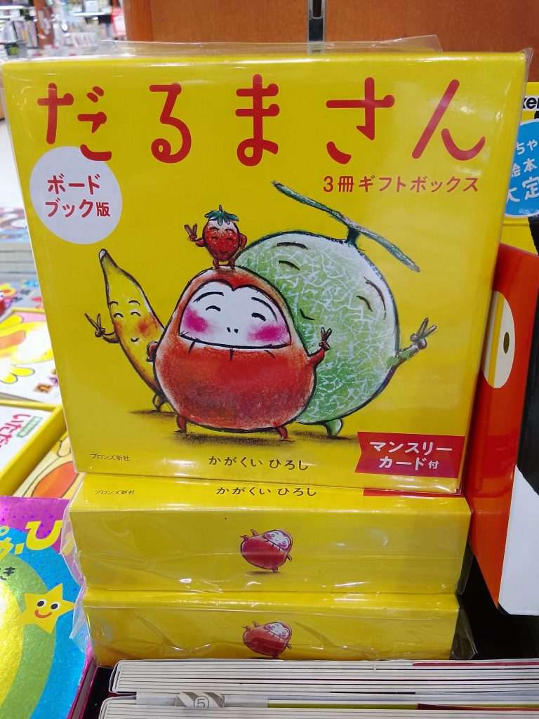 <くまざわ書店> Kポイント3倍デー!!のお知らせ