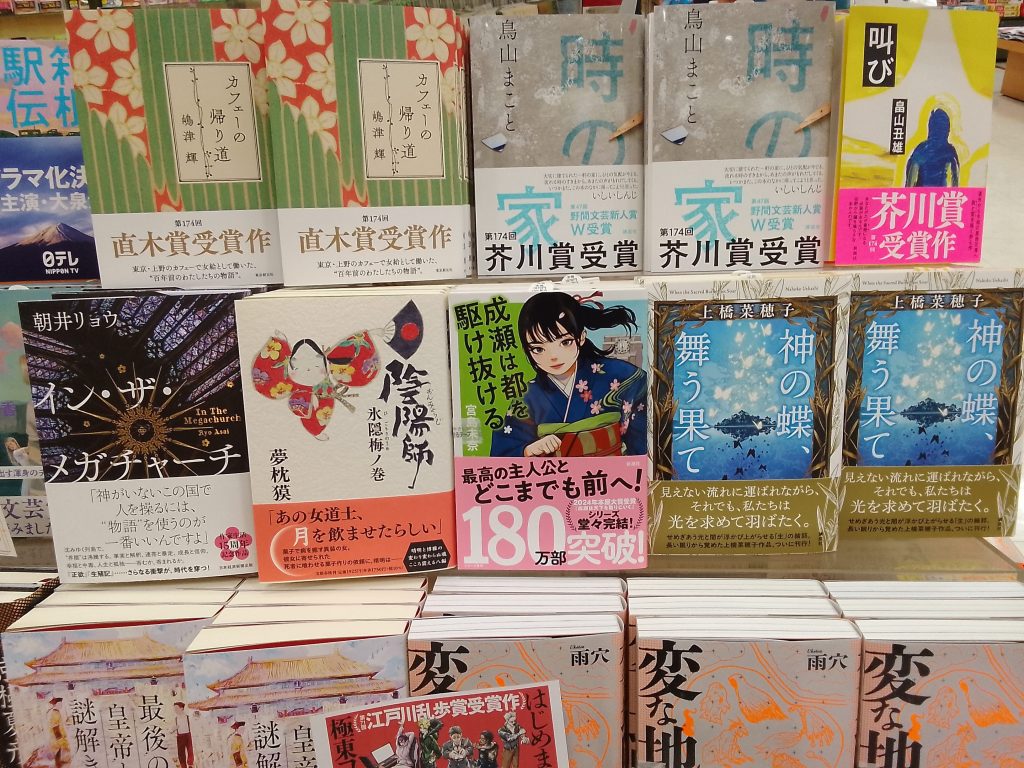 ＜くまざわ書店＞今週の週間ランキング情報です！！