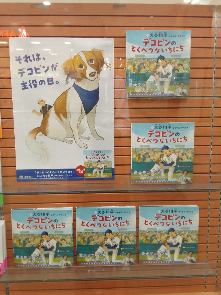 <くまざわ書店>お知らせ!!