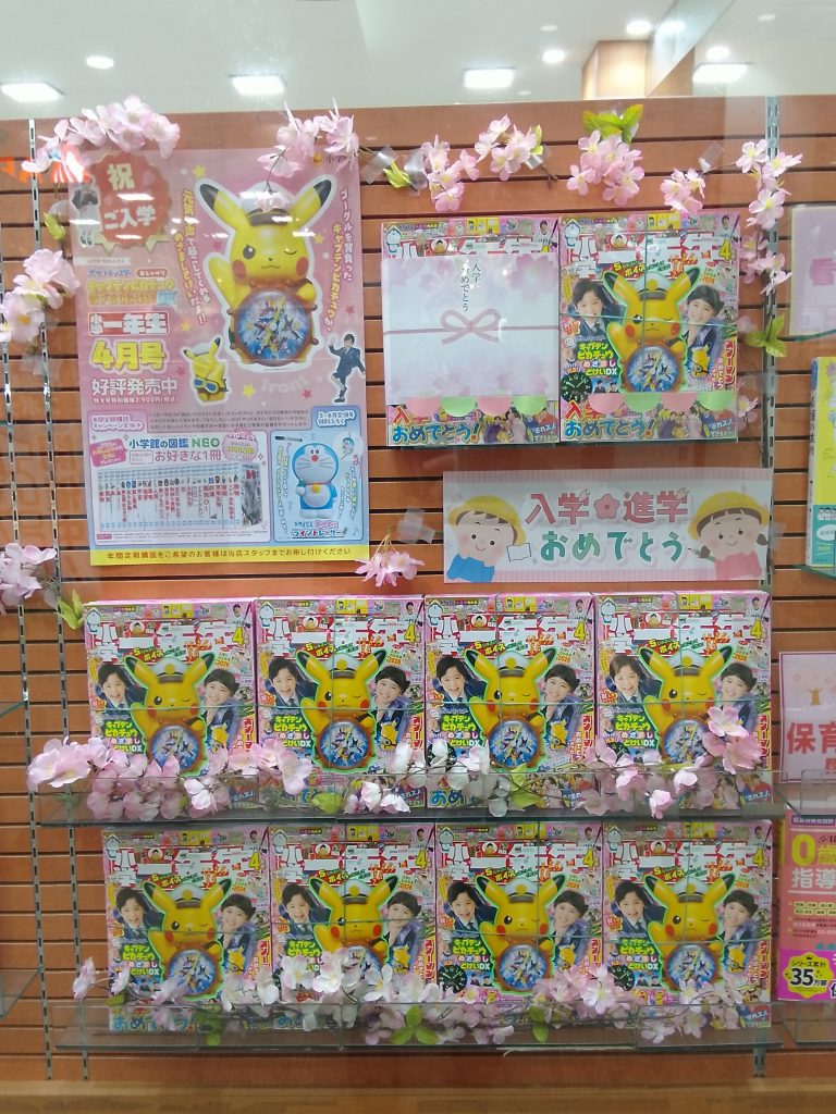 ＜くまざわ書店＞今週の週間ランキング情報です！！