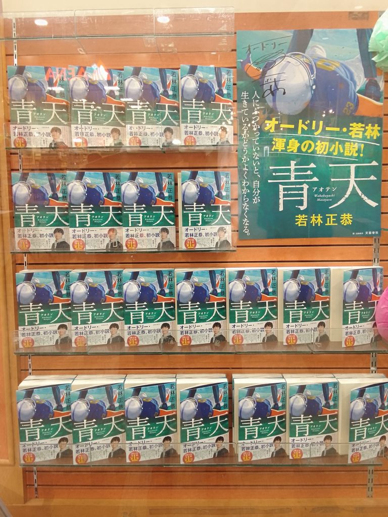 ＜くまざわ書店＞今週の週間ランキング情報です！！