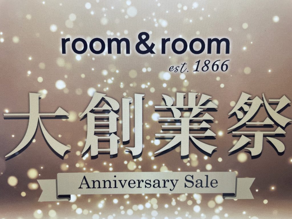 大創業祭!