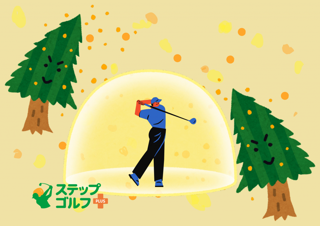 花粉の季節も快適！ゴルフスクールで春の準備を始めませんか？