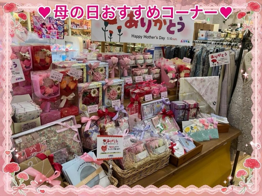 ＜クイーンズパステル＞母の日におすすめ♥