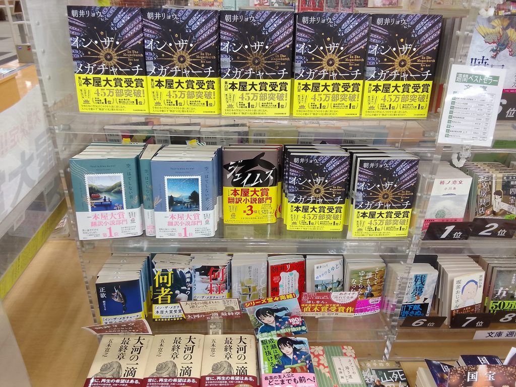 <くまざわ書店>今週の週間ランキング情報です!!