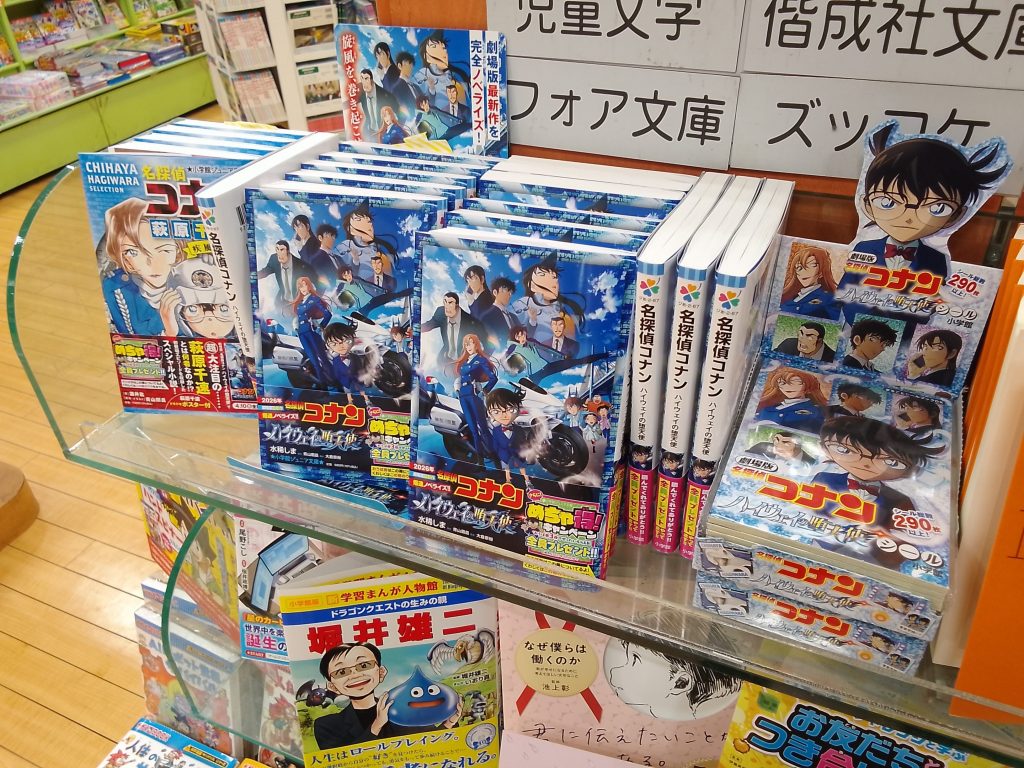 ＜くまざわ書店＞今週の週間ランキング情報です！！