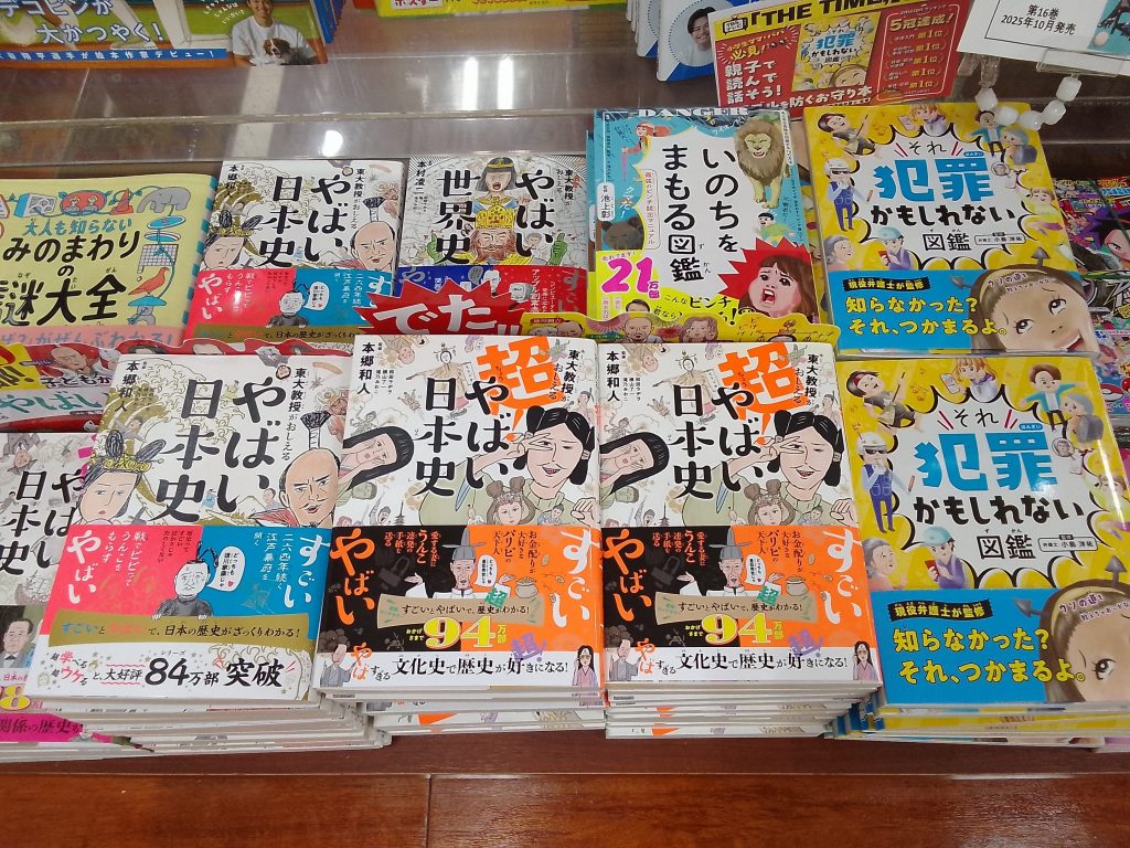 くまざわ書店＞今週の週間ランキング情報です！