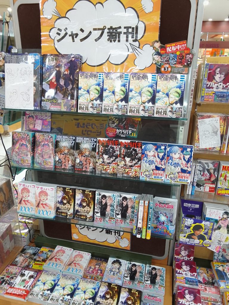 ＜くまざわ書店＞今週の週間ランキング情報です！！