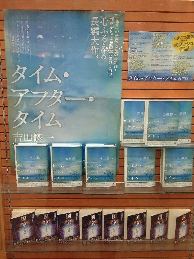 <くまざわ書店> Kポイント3倍デー!!のお知らせ
