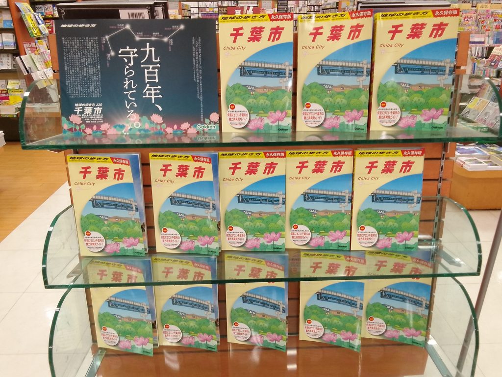 ＜くまざわ書店＞今週の週間ランキング情報です！！