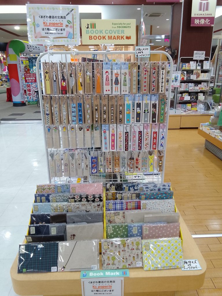 <くまざわ書店>今週の週間ランキング情報です!!
