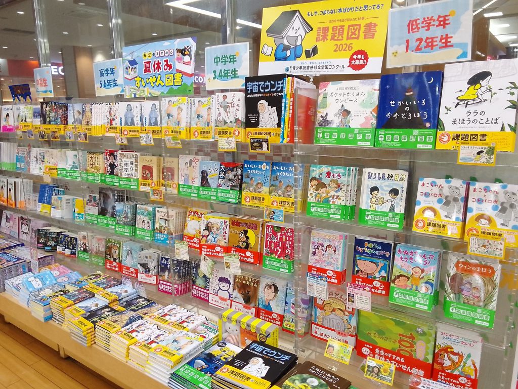 <くまざわ書店>今週の週間ランキング情報です!!