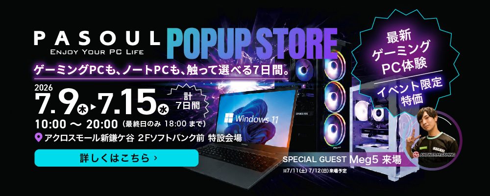 【催事】PASOUL POPUPSTORE 【催事】PASOUL POPUPSTORE