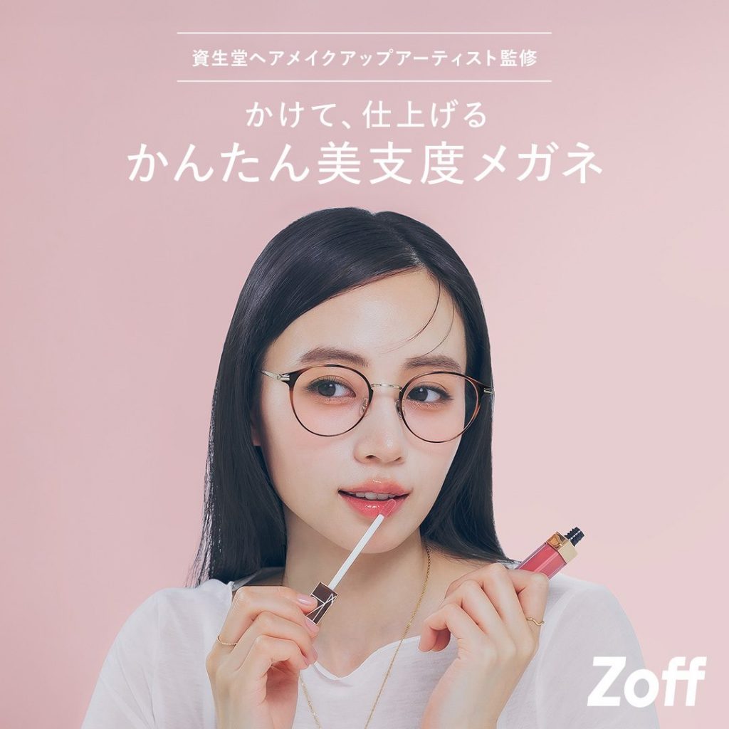 〈Zoff〉かんたん美支度メガネ
