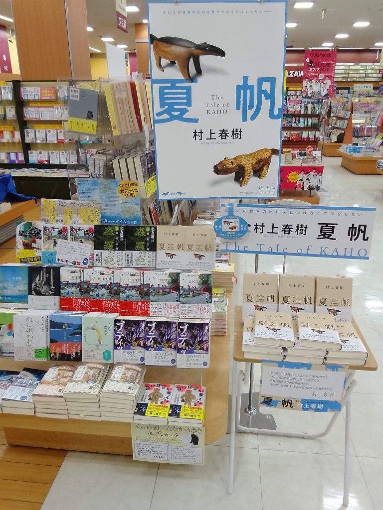 <くまざわ書店>今週の週間ランキング情報です!!