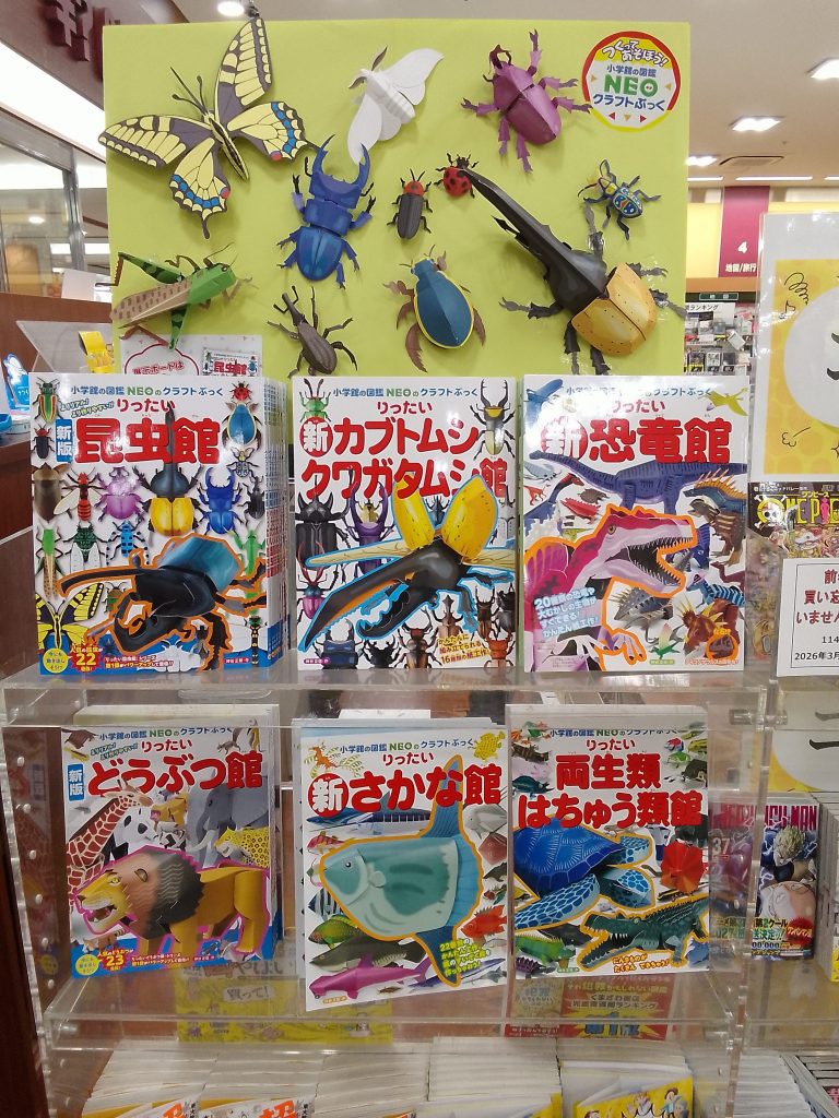 <くまざわ書店>今週の週間ランキング情報です!!