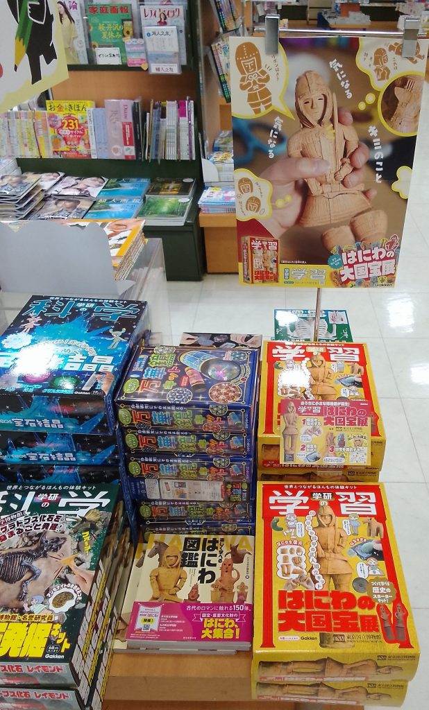 <くまざわ書店>今週の週間ランキング情報です!!