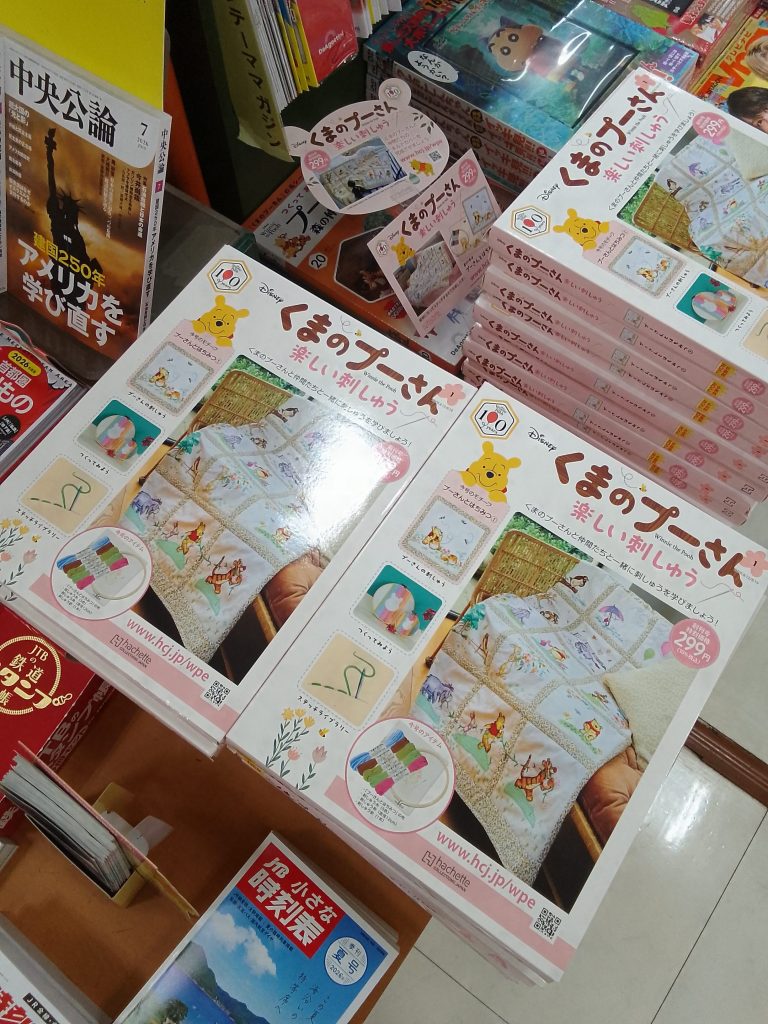 ＜くまざわ書店＞今週の週間ランキング情報です！！