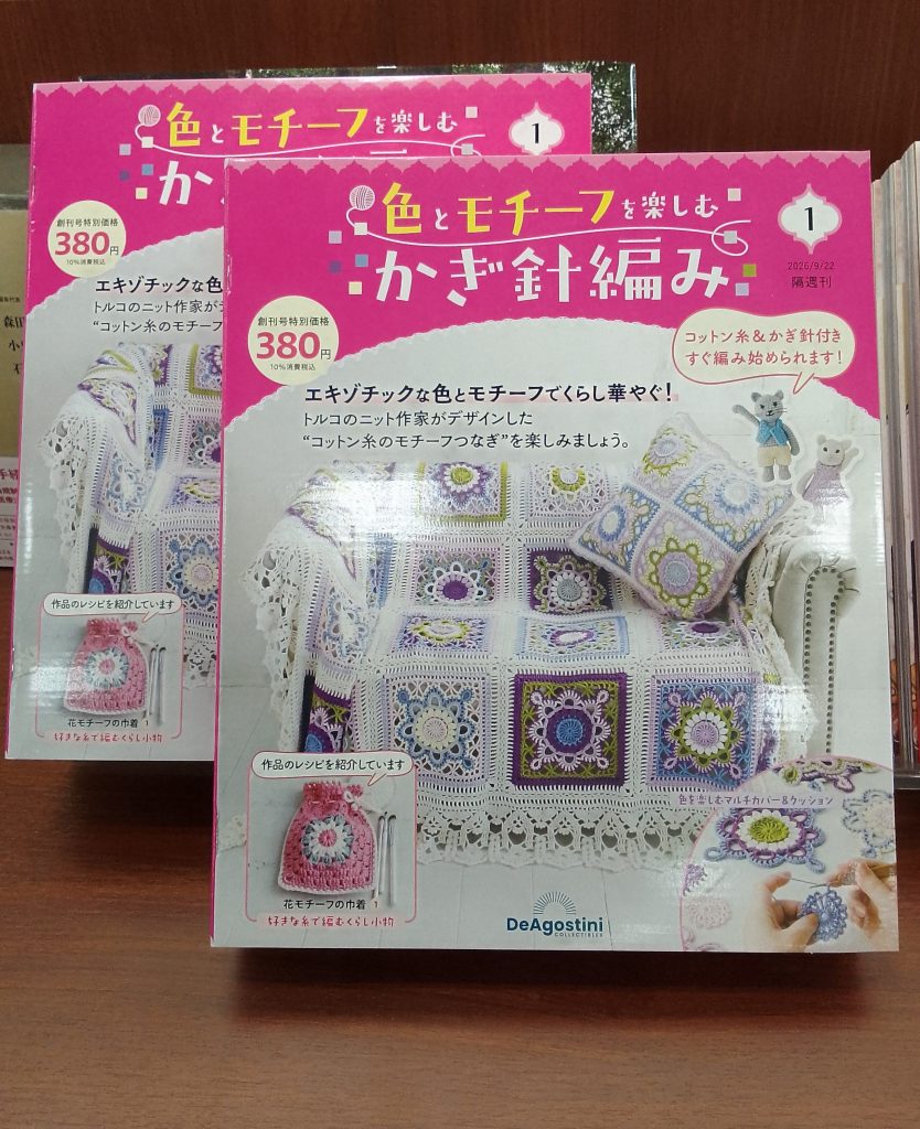 ＜くまざわ書店＞　Kポイント3倍デー！！のお知らせ