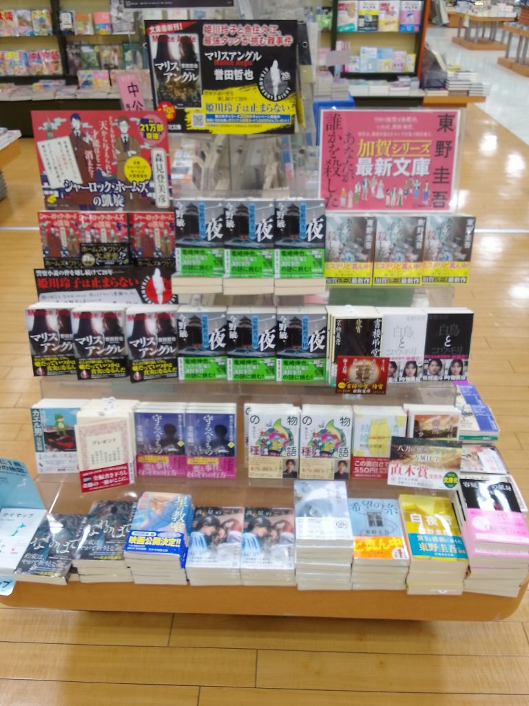 <くまざわ書店>今週の週間ランキング情報です!!