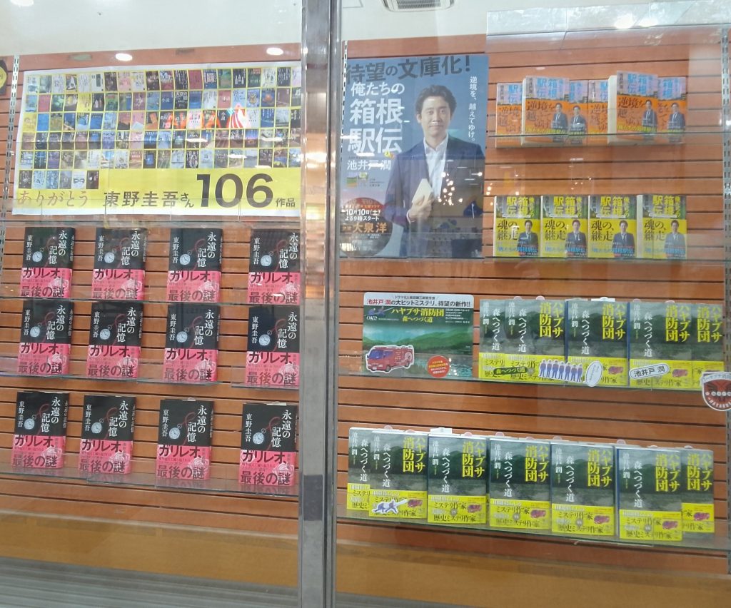 ＜くまざわ書店＞今週の週間ランキング情報です！！