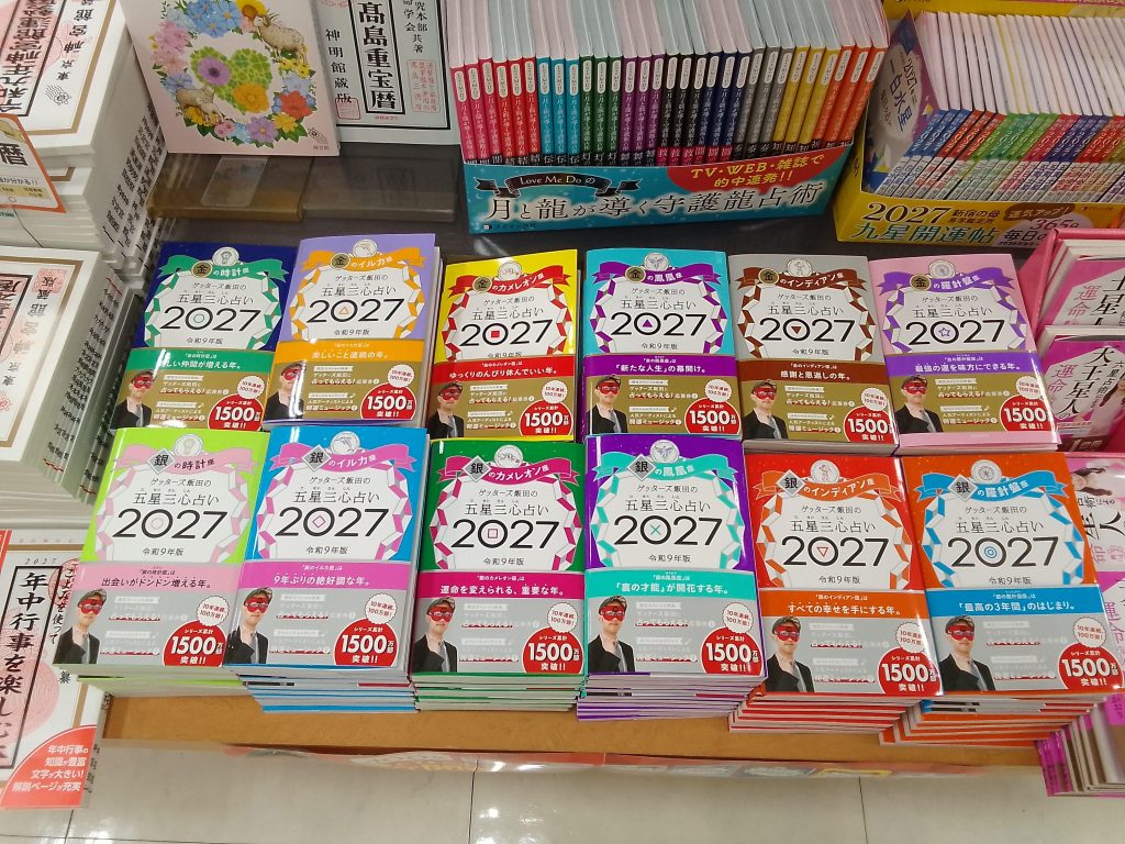 <くまざわ書店>今週の週間ランキング情報です!