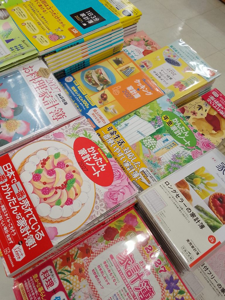 <くまざわ書店>今週の週間ランキング情報です!!