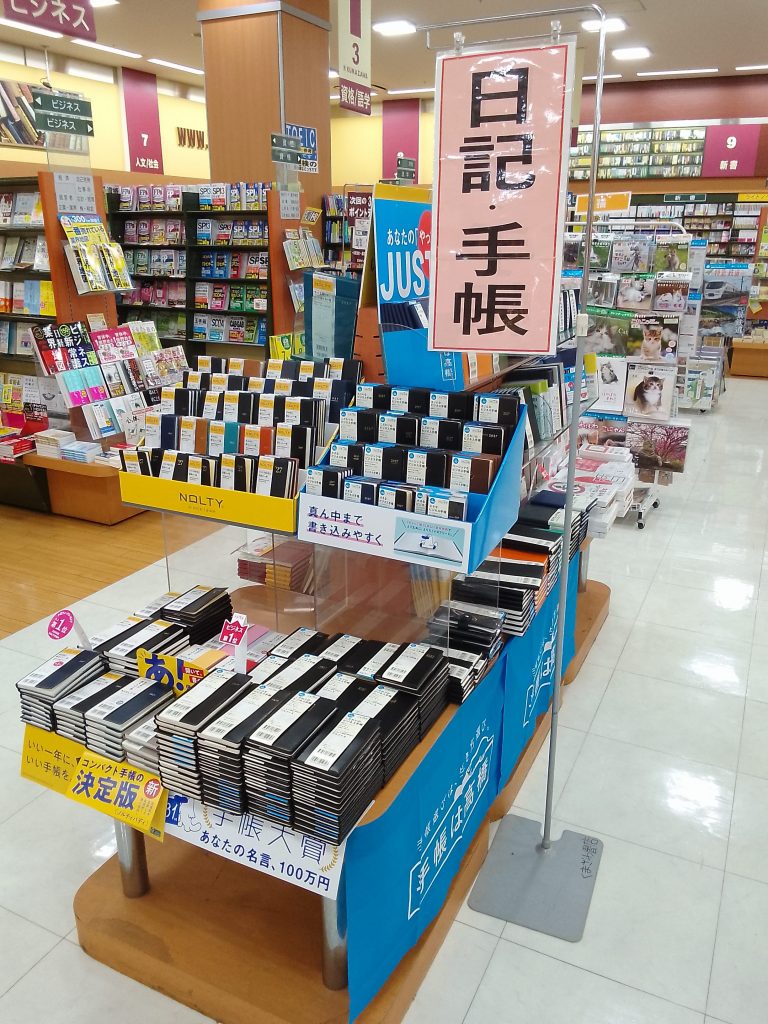 <くまざわ書店>今週の週間ランキング情報です!