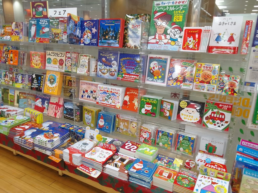 <くまざわ書店> Kポイント3倍デー!!のお知らせ